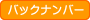 obNio[